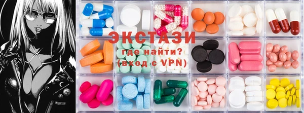 MDMA Premium VHQ Алексеевка